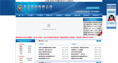 Desktop Screenshot of dangunee.com