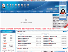 Tablet Screenshot of dangunee.com